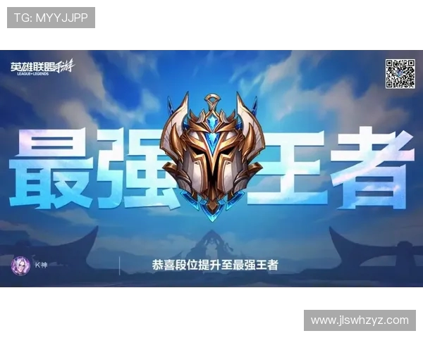 lol手游上线时间国服是什么时候？国服有什么特色玩法值得新手体验？